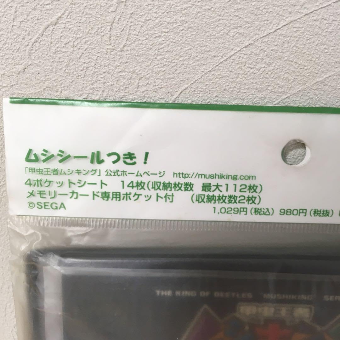 Amazon.co.jp: 甲虫王者ムシキング 2007ファースト オフィシャルカード